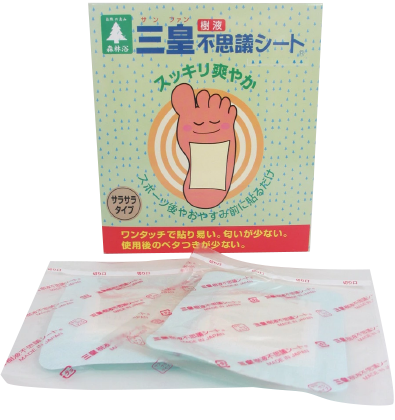 ラインナップ画像